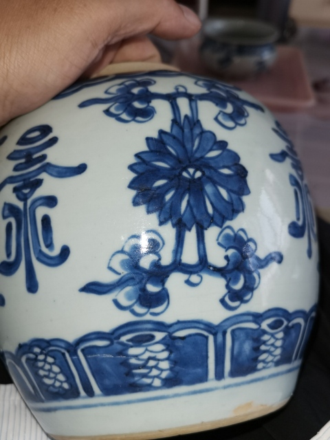 古玩陶瓷康熙青花花間壽紋罐拍賣，當前價格3999元