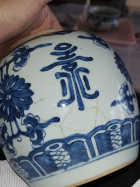 古玩陶瓷康熙青花花間壽紋罐拍賣，當前價格3999元