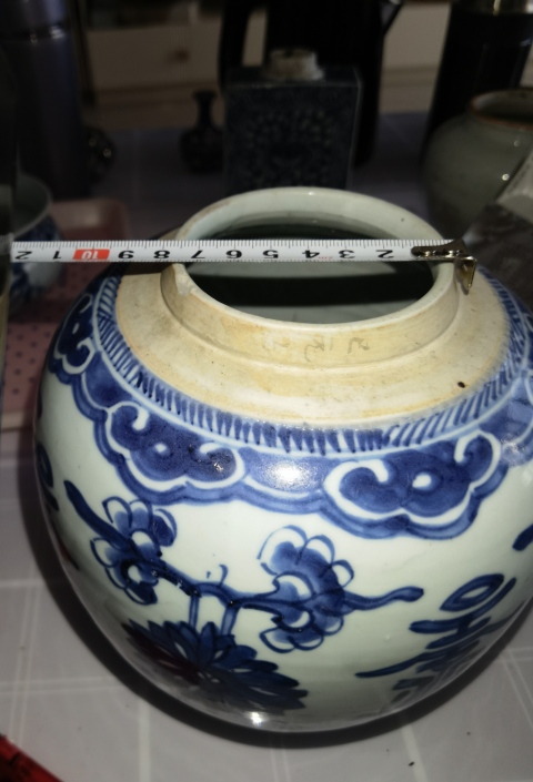 古玩陶瓷康熙青花花間壽紋罐拍賣，當前價格3999元