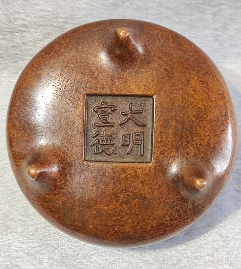 古玩雜項(xiàng)民國?銅雙耳香爐拍賣，當(dāng)前價(jià)格888元