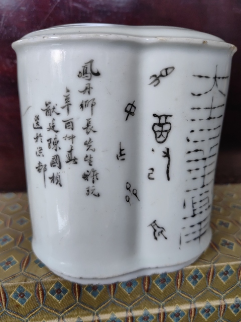 古玩陶瓷晚清民國時(shí)期粉彩山水紋茶葉罐拍賣，當(dāng)前價(jià)格1900元