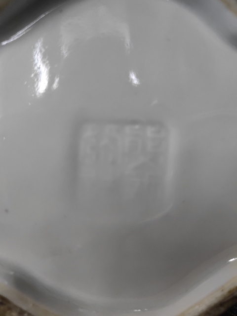 古玩陶瓷晚清民國時(shí)期粉彩山水紋茶葉罐拍賣，當(dāng)前價(jià)格1900元