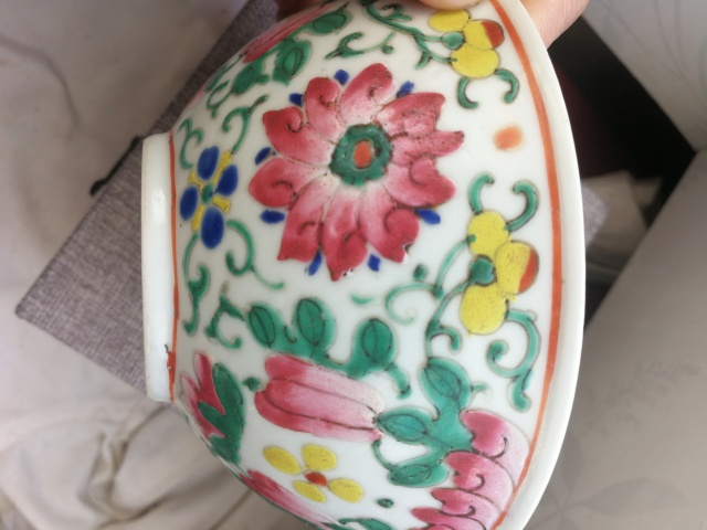 古玩陶瓷粉彩瓜瓞綿綿紋碗拍賣，當前價格2600元