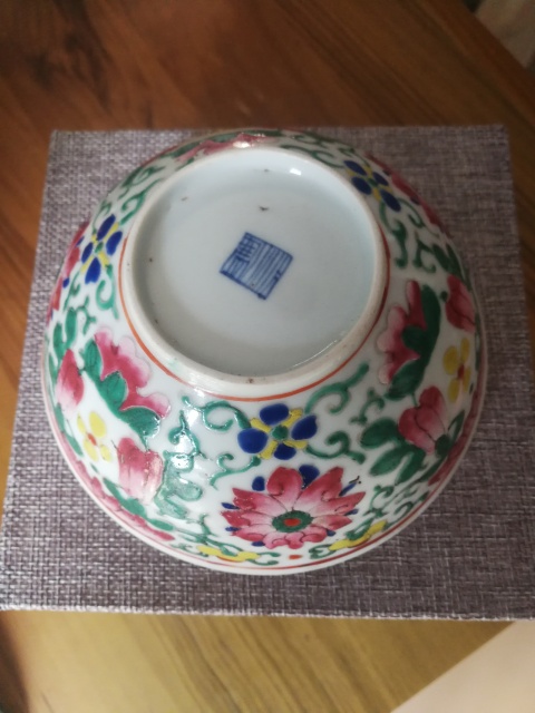 古玩陶瓷粉彩瓜瓞綿綿紋碗拍賣，當前價格2600元