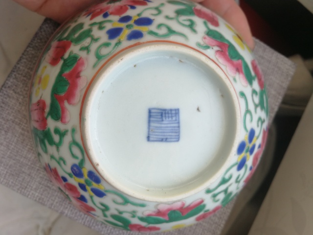 古玩陶瓷粉彩瓜瓞綿綿紋碗拍賣，當前價格2600元