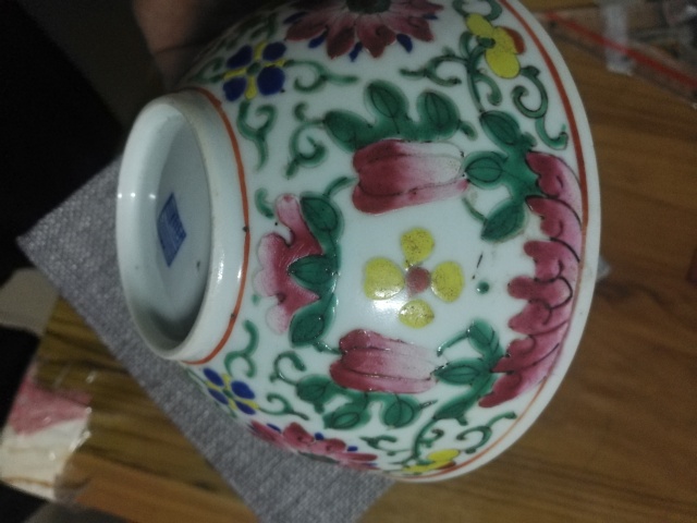 古玩陶瓷粉彩瓜瓞綿綿紋碗拍賣，當前價格2600元