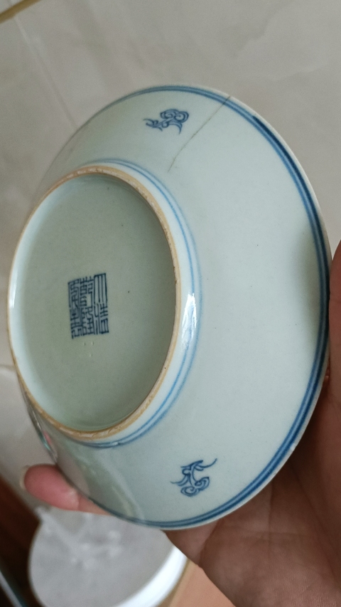 古玩陶瓷清乾隆本朝款青花纏枝蓮賞盤(pán)拍賣(mài),當(dāng)前價(jià)格980元