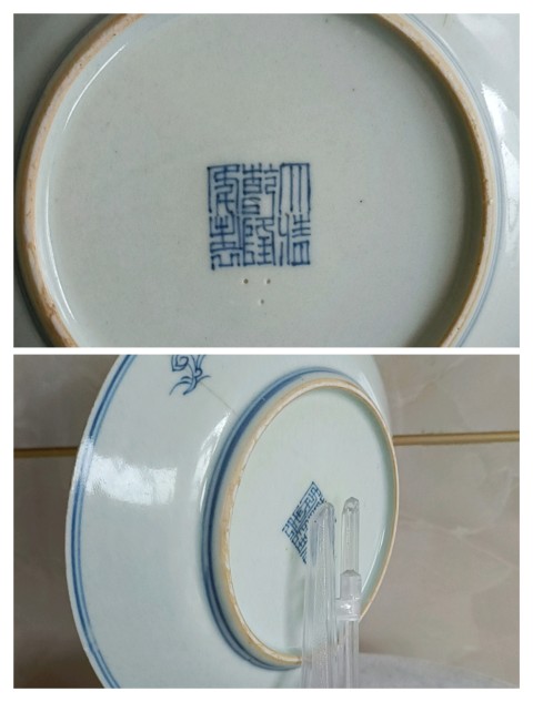 古玩陶瓷清乾隆本朝款青花纏枝蓮賞盤(pán)拍賣(mài),當(dāng)前價(jià)格980元