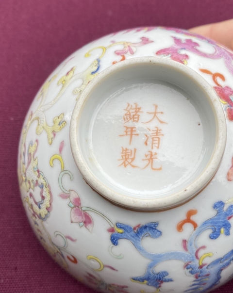 大清光绪年製粉彩山水人物薄胎小碗 小杯 中国美術古董品 靓宝格- 光绪粉彩山水人物纹碗（《大清乾隆年制》款）