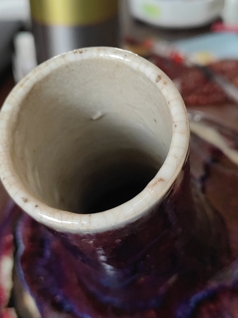 古玩陶瓷清晚期窯變釉天球瓶拍賣，當前價格26800元