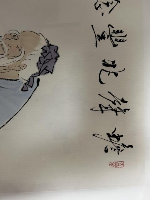 古玩字畫陳鴻江《蟾聲抱豐》拍賣，當前價格458元