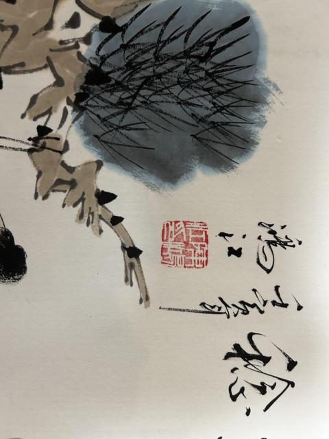 古玩字畫陳鴻江《蟾聲抱豐》拍賣，當前價格458元