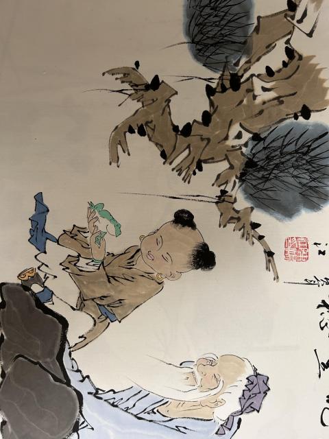 古玩字畫陳鴻江《蟾聲抱豐》拍賣，當前價格458元