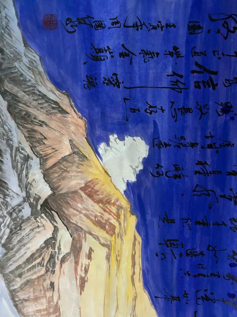古玩字畫周國泉老師《山水》超大精品拍賣,當前價格2488元