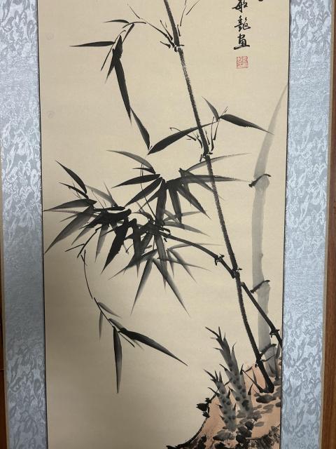 古玩字畫劉敏艷《竹報平安》拍賣,當前價格650元