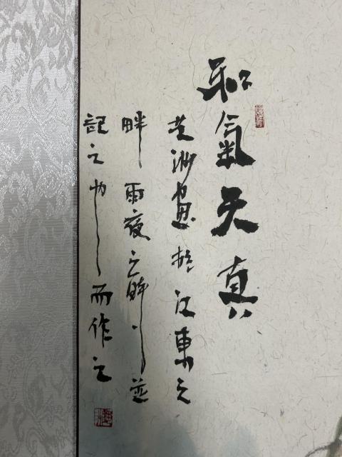 古玩字畫(huà)秦國(guó)強(qiáng)老師寫(xiě)意荷花拍賣(mài),當(dāng)前價(jià)格850元