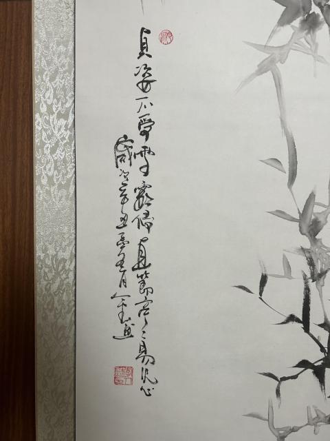 古玩字畫李人云《墨竹圖》拍賣,當前價格688元