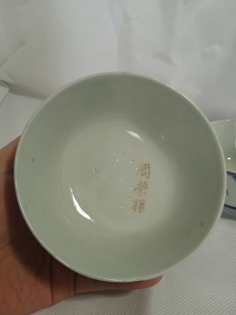 古玩陶瓷青花福祿壽三星人物紋碗兩個拍賣,當(dāng)前價格999元