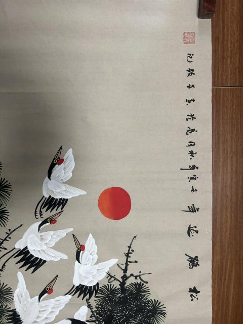 古玩字畫周亮珍老師《松鶴延年》拍賣,當(dāng)前價(jià)格655元
