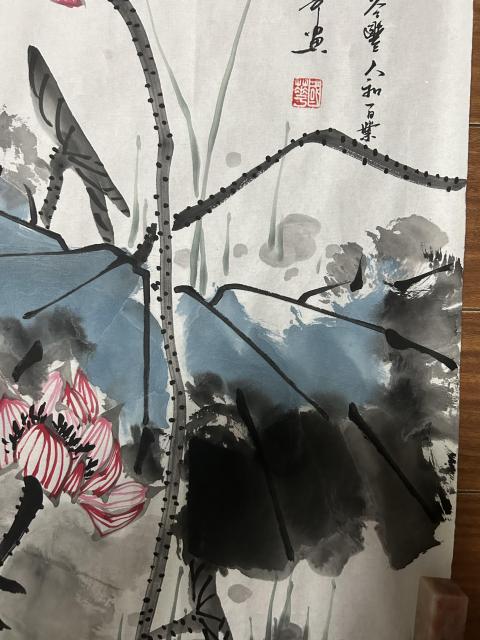古玩字畫國華老師精品斗方《和氣致祥》拍賣，當前價格458元
