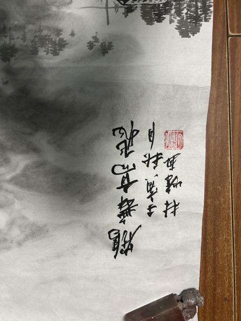 古玩字畫林峰《鶴舞高飛》拍賣,當前價格450元