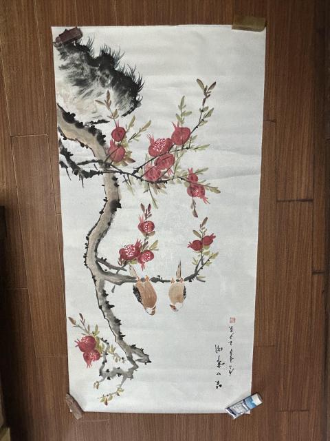 古玩字畫李玉夕《笑口常開》拍賣,當前價格788元