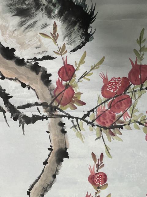 古玩字畫李玉夕《笑口常開》拍賣,當前價格788元