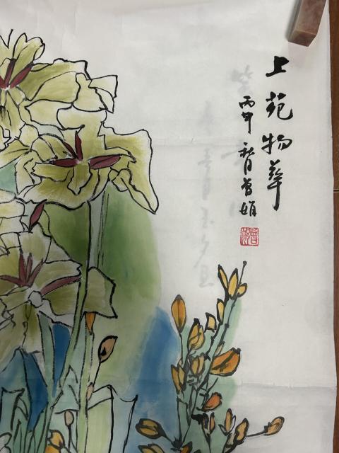 古玩字畫曾娟老師花鳥作品拍賣,當(dāng)前價(jià)格557元