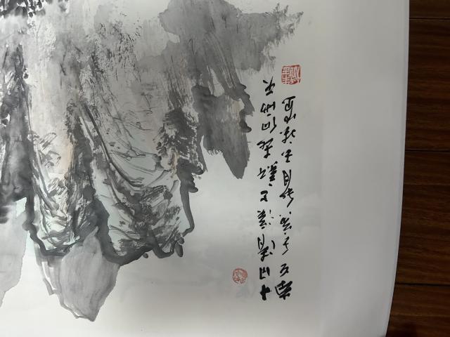 古玩字畫朱玉斌《山水》拍賣，當前價格450元