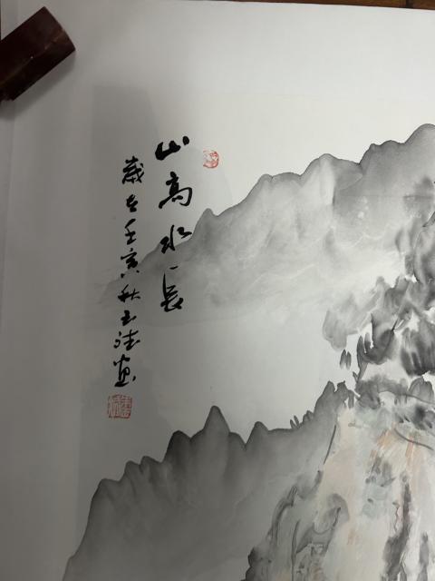 古玩字畫朱玉斌《山高水長》拍賣,當前價格450元