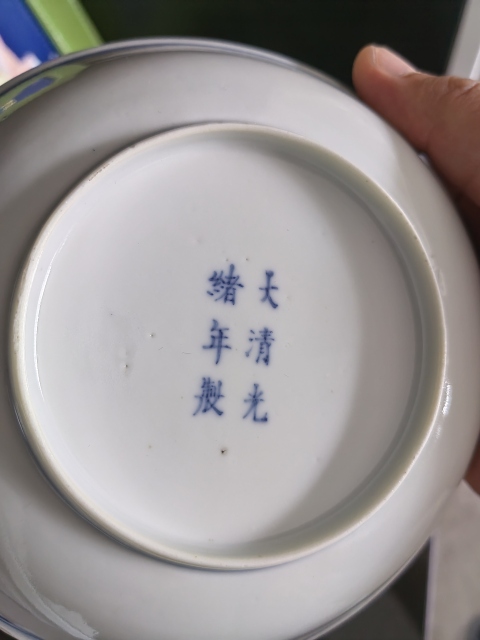 古玩陶瓷官窯 大清光緒 青花秋葵紋小碟拍賣，當前價格5800元