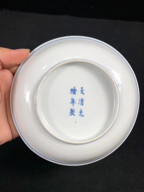 古玩陶瓷官窯 大清光緒 青花秋葵紋小碟拍賣，當前價格5800元