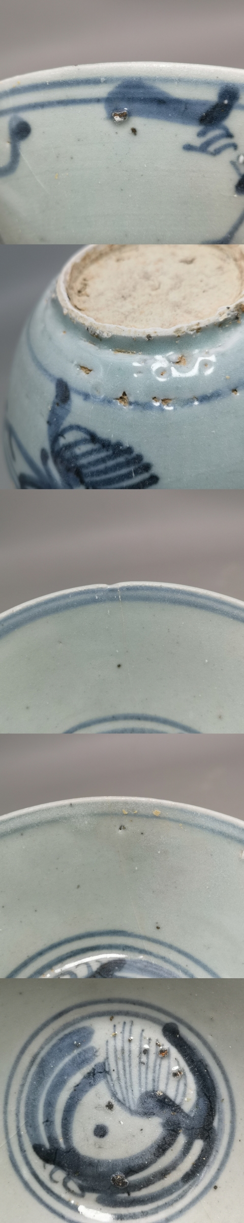古玩陶瓷青花龍紋碗拍賣,當前價格1300元