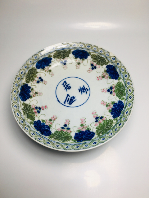 古玩陶瓷收藏級青花紅綠彩葡萄紋高足盤拍賣,當前價格0元