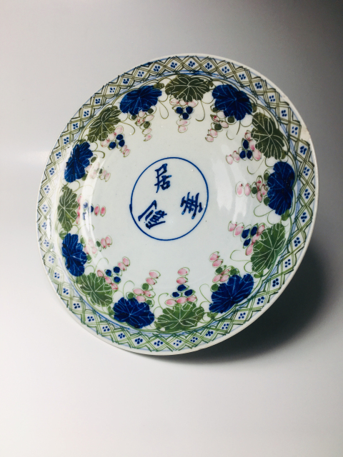 古玩陶瓷收藏級青花紅綠彩葡萄紋高足盤拍賣,當前價格0元