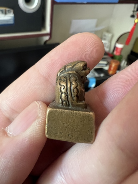 古玩銅器印章拍賣,當前價格888元