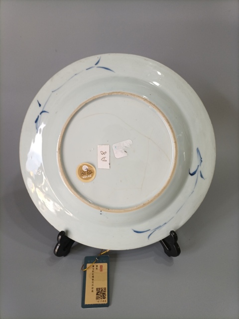 古玩陶瓷康熙青花礬紅描金花卉紋盤拍賣，當(dāng)前價格700元