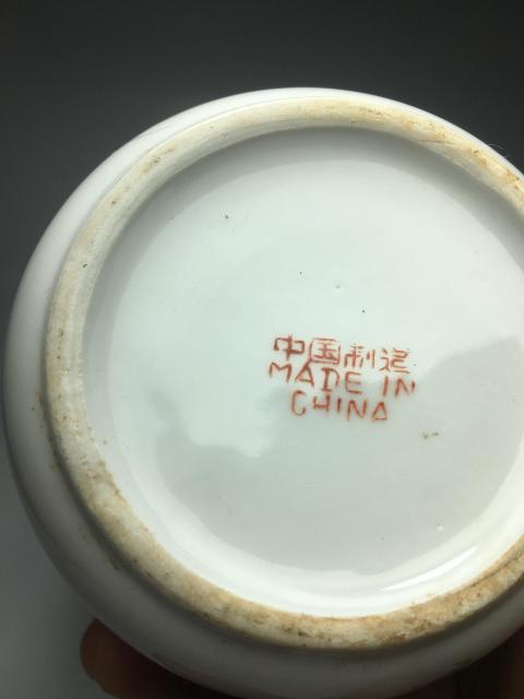 古玩陶瓷粉彩雙龍戲珠紋香爐拍賣,當前價格199元