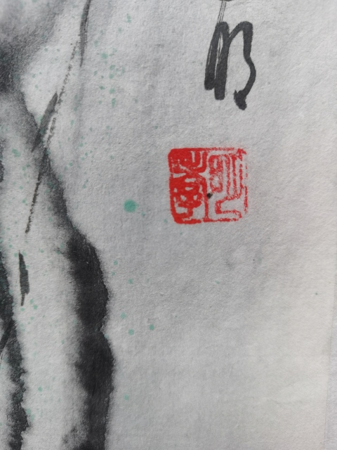 古玩字畫黃格勝入室弟子著名山水畫家董孝明寫意山水斗方拍賣,當(dāng)前價(jià)格499元