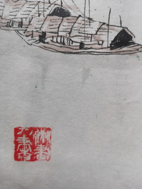 古玩字畫黃格勝入室弟子著名山水畫家董孝明寫意山水斗方拍賣,當(dāng)前價(jià)格499元