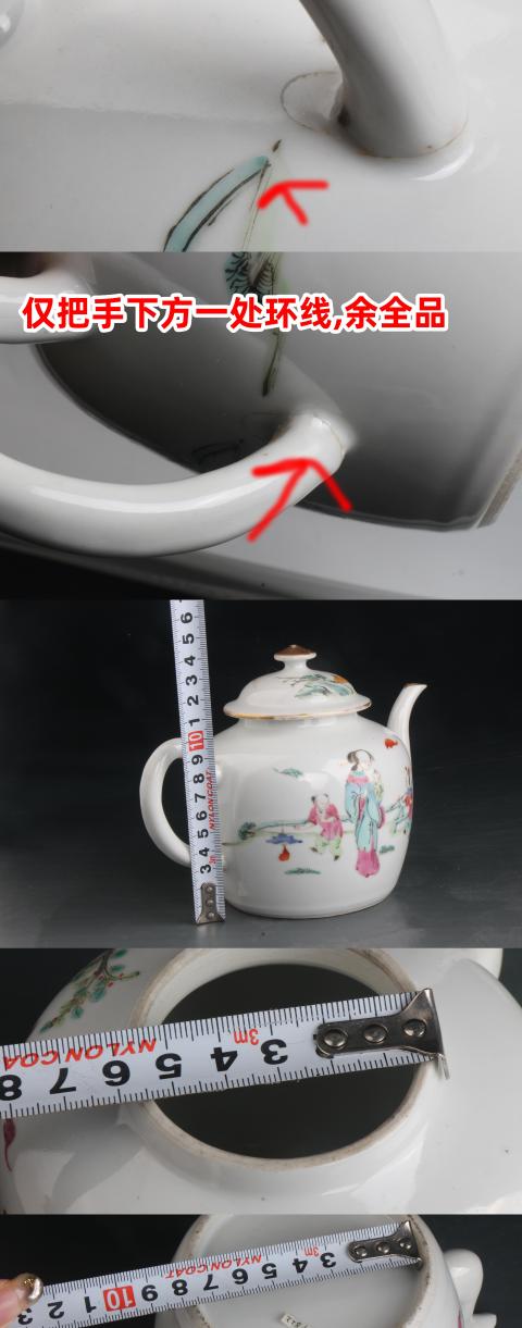 古玩陶瓷【7822】清同治  粉彩庭院美人嬰戲圖壺拍賣，當前價格5980元