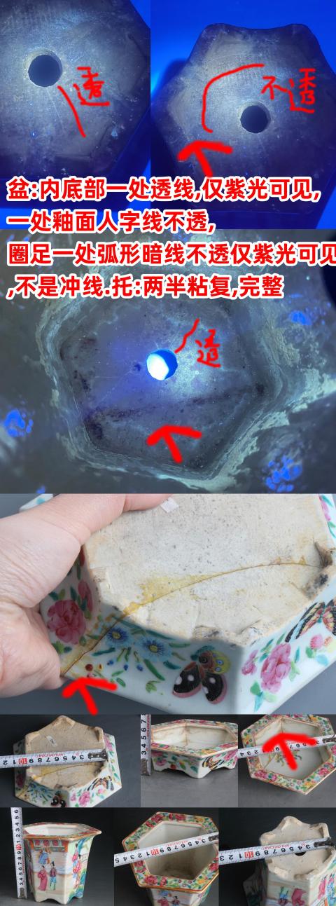 古玩陶瓷【7845】清嘉慶~道光  廣彩通景庭院人物故事圖六邊花盆拍賣，當前價格4880元