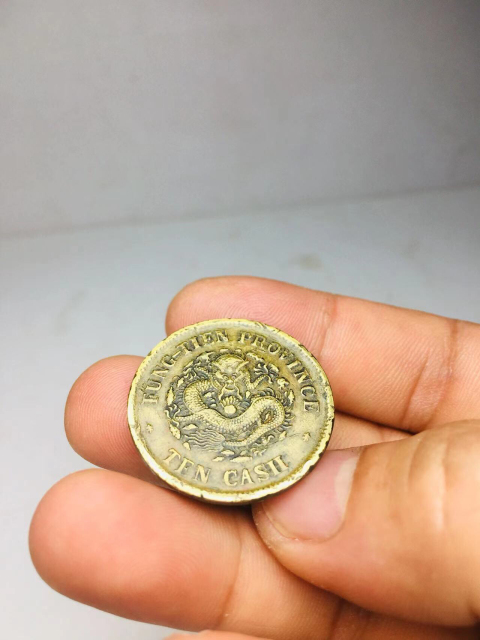 古玩錢幣（少見）甲辰奉天省造光緒元寶拍賣，當(dāng)前價(jià)格1888元