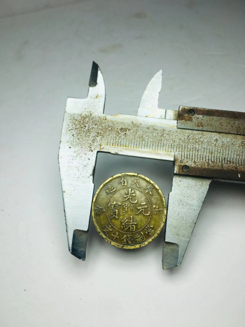 古玩錢幣（少見）甲辰奉天省造光緒元寶拍賣，當(dāng)前價(jià)格1888元