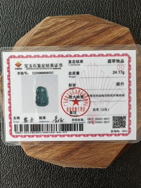 古玩玉器糯冰種翡翠佛牌399拍賣，當前價格399元