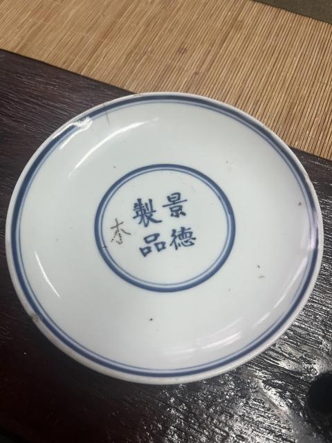 古玩陶瓷青花盤拍賣,當前價格580元