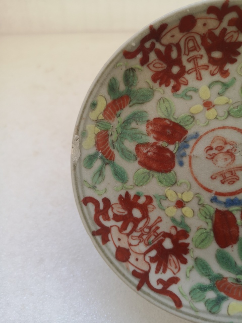 古玩陶瓷晚清彩繪盤拍賣,當(dāng)前價格168元