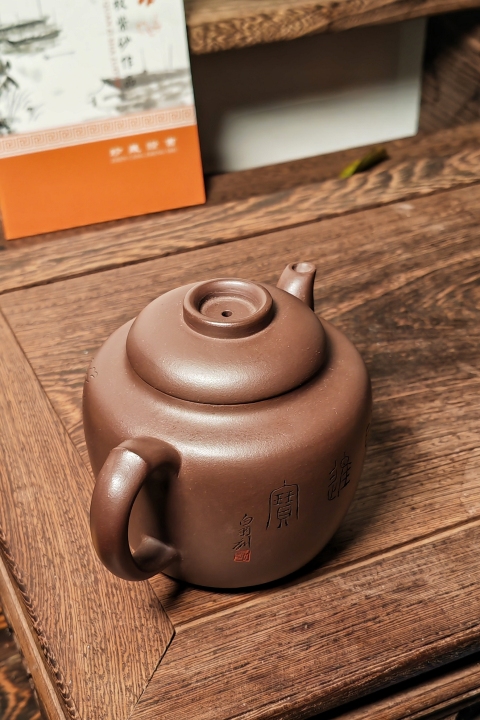 宜興紫砂金蟾彫刻  文房具 茶道具  極細工 装飾品 現代工芸品 美術品 聚寶齋*紫砂手工彫 紫砂壺*汪寅仙壺】茶壺 茶道具 中国古美術