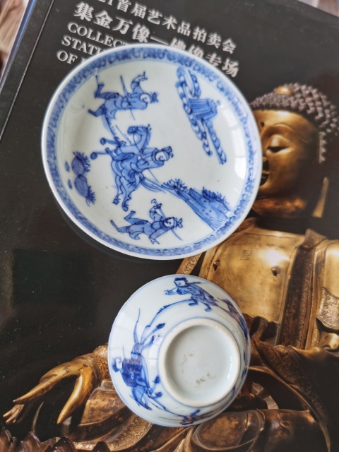 古玩陶瓷清早期青花刀馬人物杯碟一套拍賣,當前價格4600元
