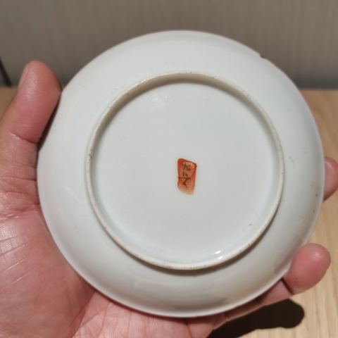 古玩陶瓷日本九谷燒**紅描金彩拜佛圖盤拍賣,當前價格3000元